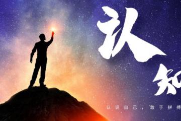 免费测名：怎么用姓名学方法解读自己的姓名？