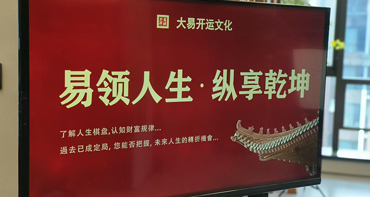 大易起名，权威起名公司